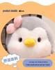 Adorable Soft Penguin Plush Toy - Perfect Birthday Gift for Kids and Girls