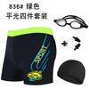 Maillot de bain Boxer Homme Séchage Rapide Taille Large Design Color-Block Piscine Spa Natation
