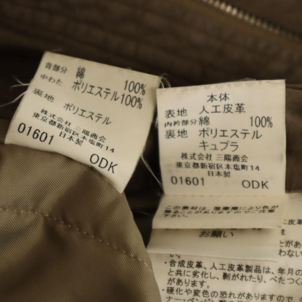 Burberry Made In Japan Faux Suede Leather Jacket Men's Used