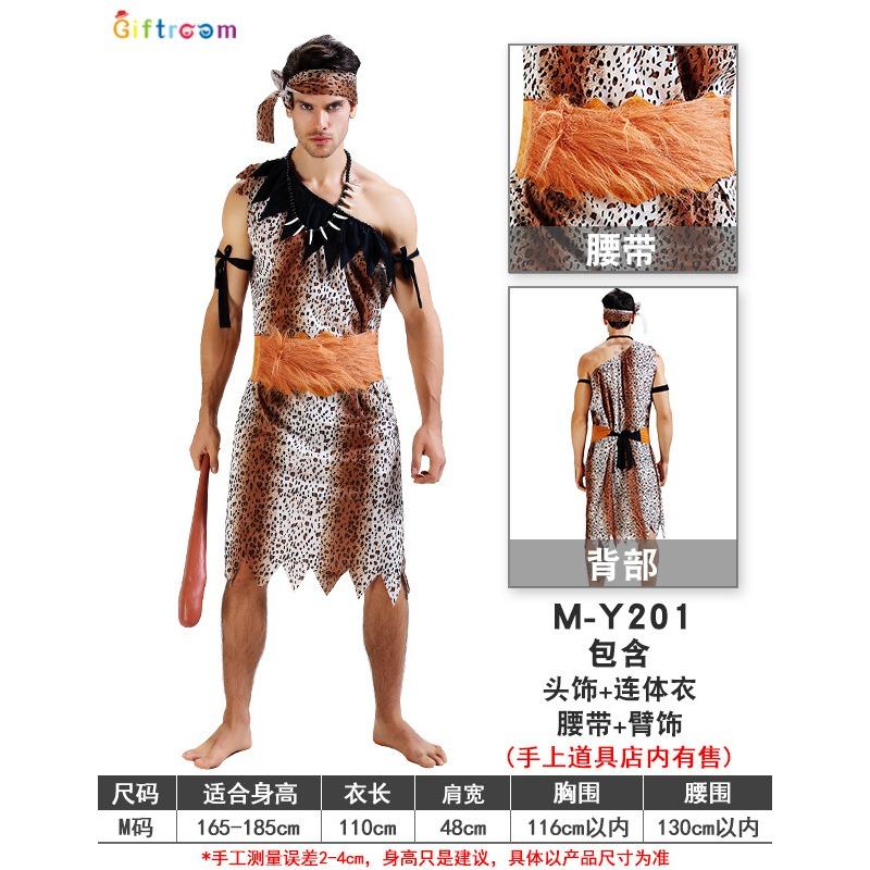 Halloween Flintstones Couple Leopard Wild Man Original Costume Funny Show Clothes Indigenous Costumes