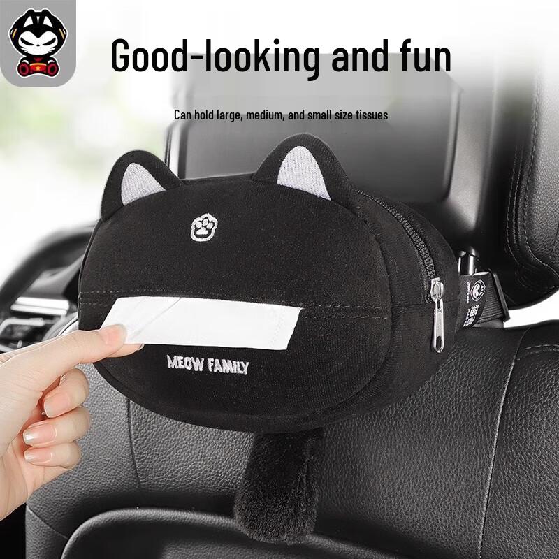 Zhuaimao Cat Ear Lamb Velvet Tissue Box