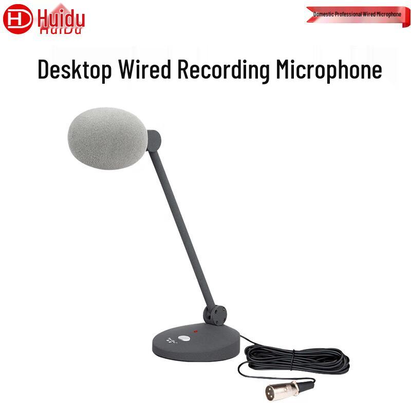 HuiDu Conference Microphones & Audio Terminals (CN version)