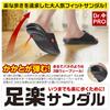 Fitted Sizes Wave Indoor Elastic Material [Yokohama Wakuwakukan] Light-footed, Sandals, 23-25.5cm, S-M, All-Season, Sole, Lightweight,