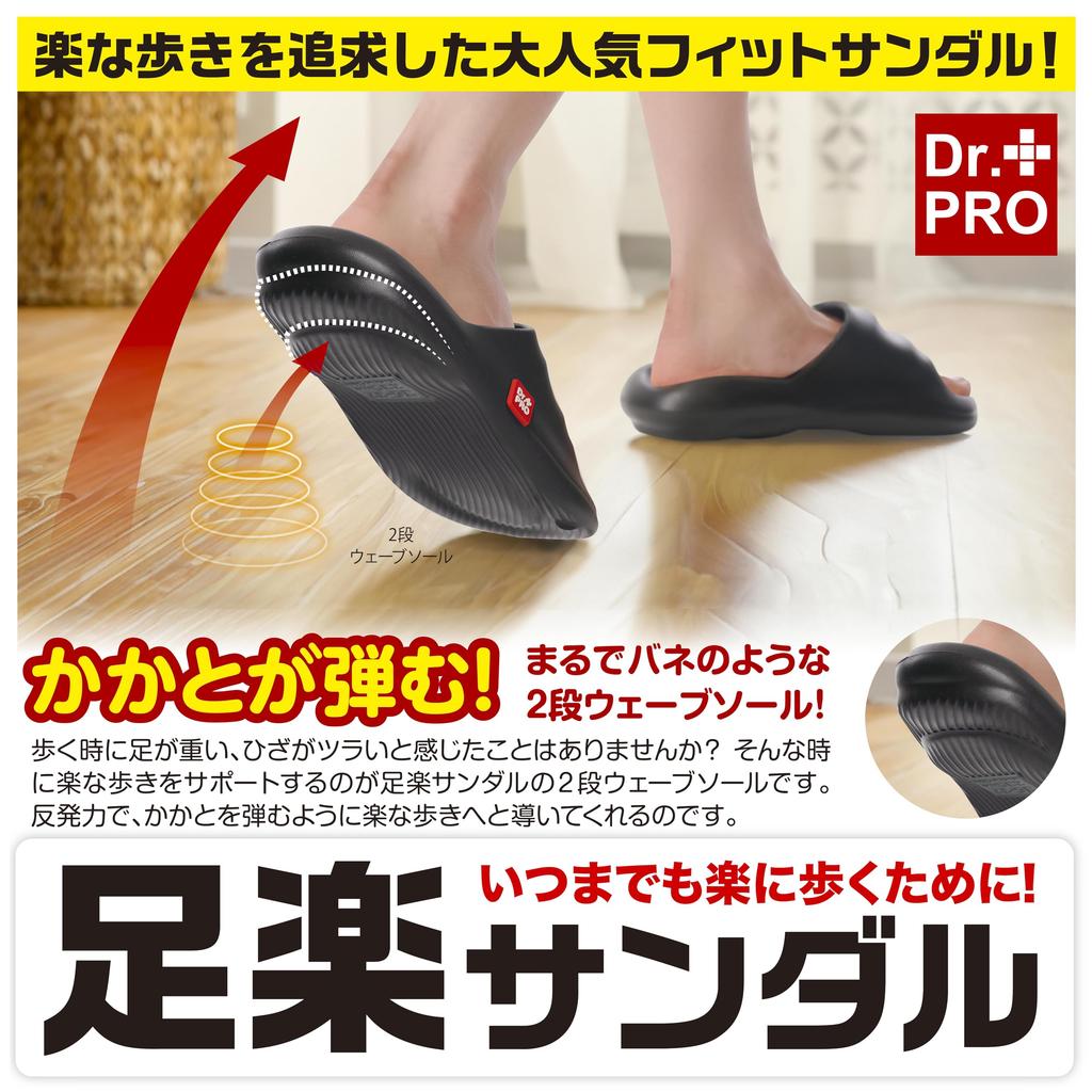 Fitted Sizes Wave Indoor Elastic Material [Yokohama Wakuwakukan] Light-footed, Sandals, 23-25.5cm, S-M, All-Season, Sole, Lightweight,