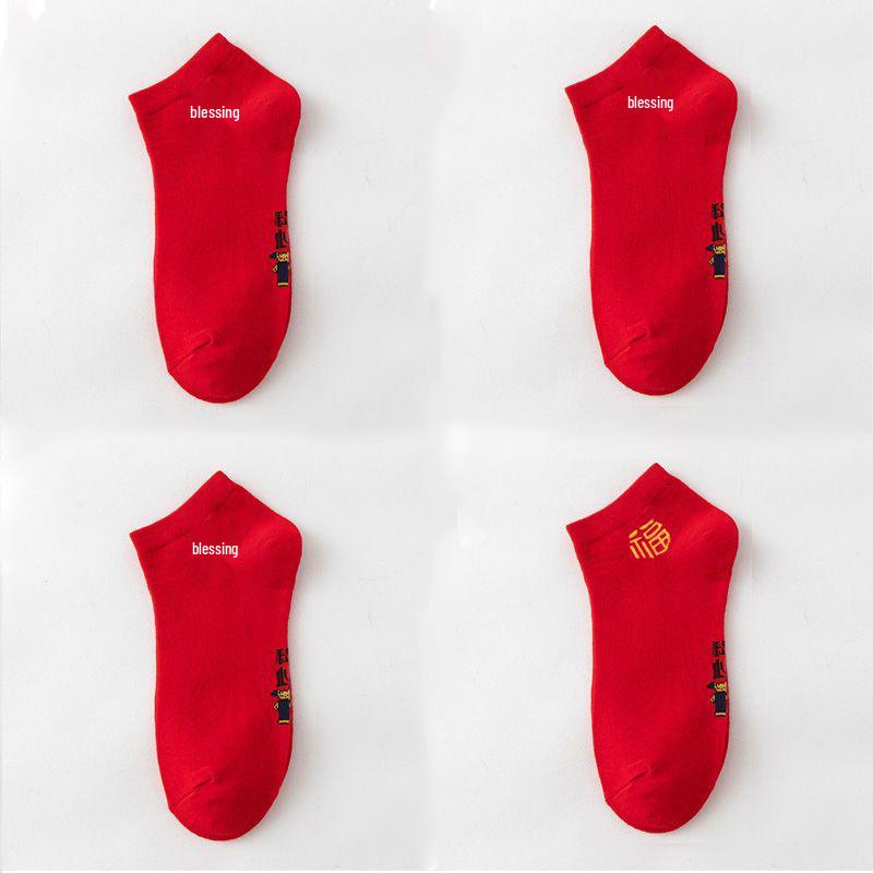 Wedding Double Happiness Red Socks: Non-Slip High Heel Socks for Brides, Groom Ankle Socks, Mid-Calf Unisex Pair