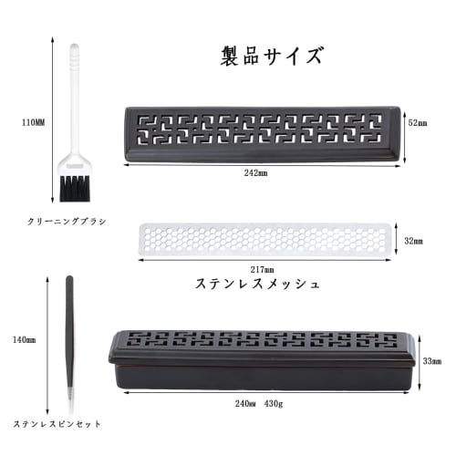 CEREMONY Incense Holder, Horizontal, Safe - Coffin-Style Incense Box with Ash Catcher for Sticks, for Meditation, Yoga, Spa, and Room Decor (Brown)