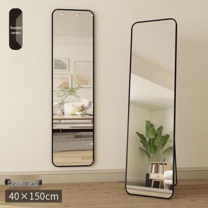 Shouli Zhanshen Full-Length Floor & Wall Dressing Mirror