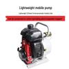 Belton Lightweight Hydraulic Rescue Tools CN plug (adapter included)