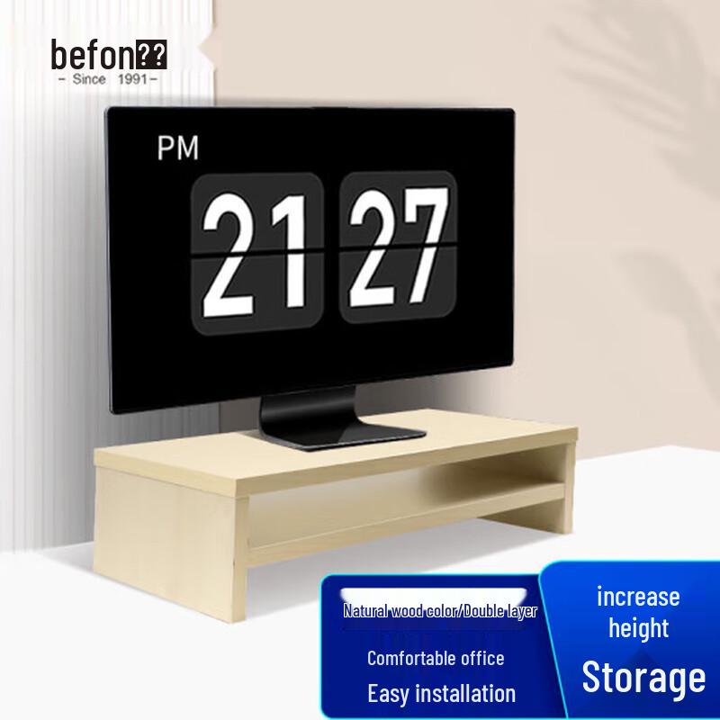Beifang Ergonomic Monitor & Laptop Stand with Storage Double Layer, No Drawer