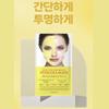 DERMAFIX Real Collagen Mask/4Types/Firming,Soothing,Brightening,Moisture