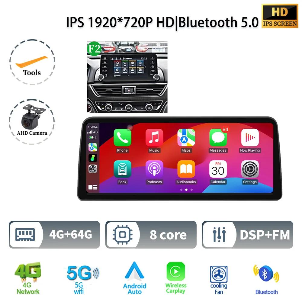 12.3" Android 14 For Honda Accord 10 2018 2019 2020 2022 Car Radio Multimedia Navigation 4G GPS Wireless Carplay Screen Stereo