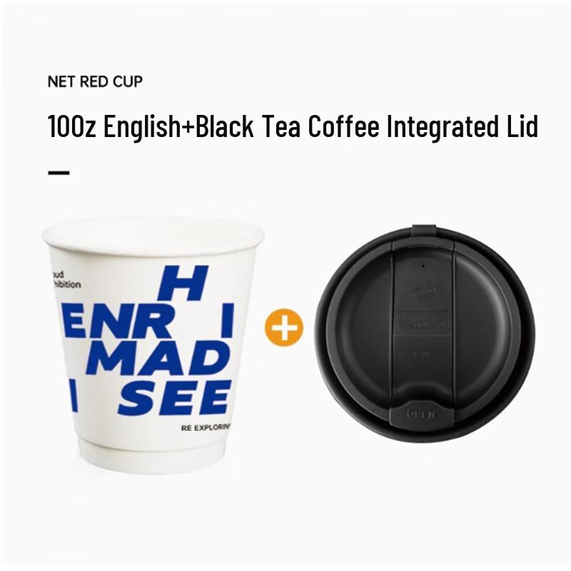 Shengbilei 90mm Disposable Coffee Cups