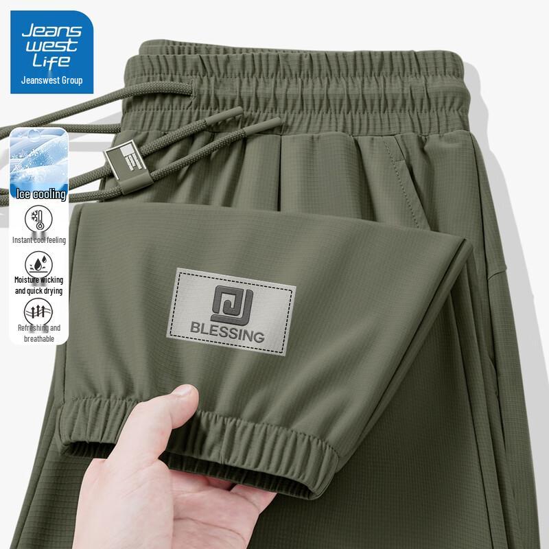 

JEANSWEST LIFE Мужские повседневные брюки-джоггеры Ice-Cool с быстрой сушкой 3XL