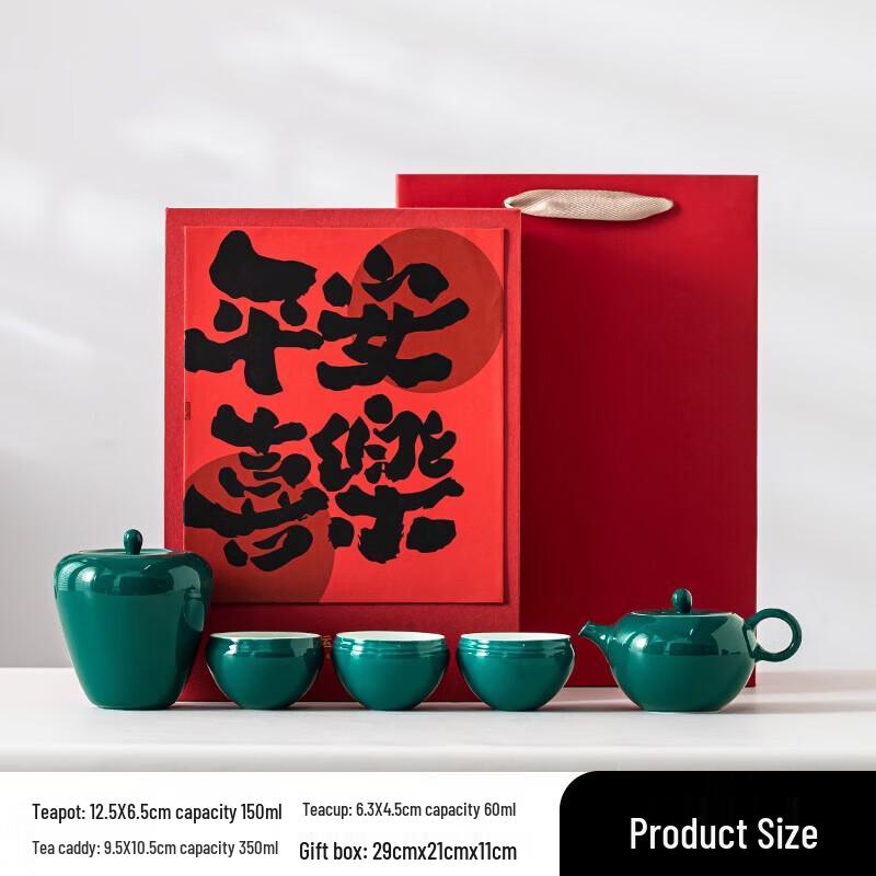 Hongyu Peace & Joy Stainless Steel & White Porcelain Tea Set Gift Box