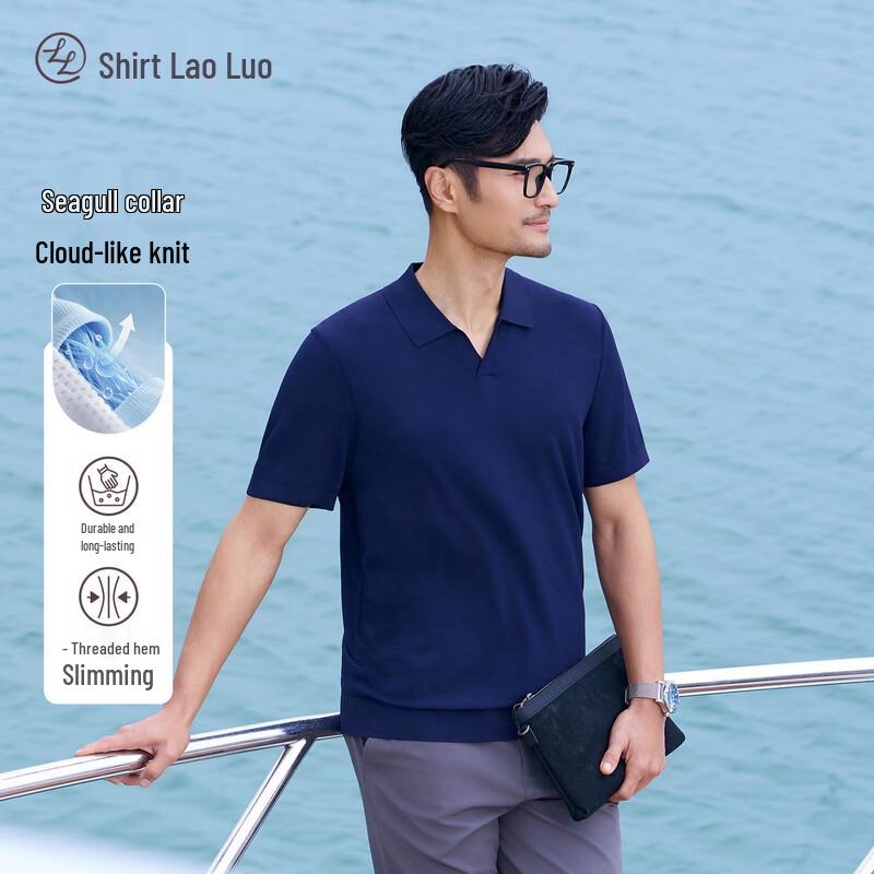 Men s Seagull Collar Knit Polo Shirt US 8.5