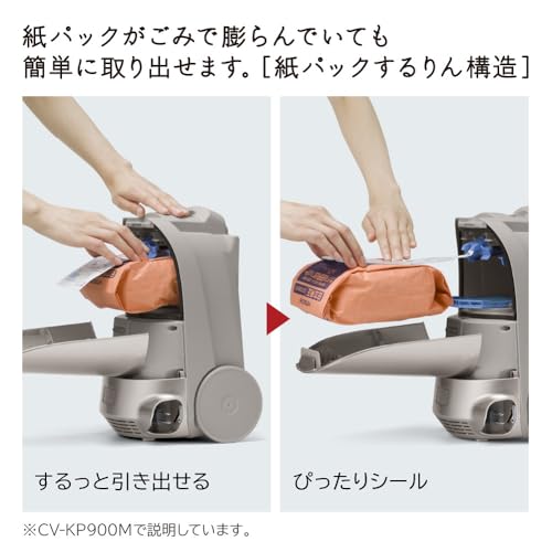 Canister Vacuum Cleaner, Light Gold, Paper Pack Type / Cord Type / Wet Wipe Compatible Hitachi CV-KP900M-N
