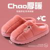 Elderly Large Size Cotton Slippers Men's Autumn and Winter Warm Home Indoor Household Non-slip Fleece Slippers Women