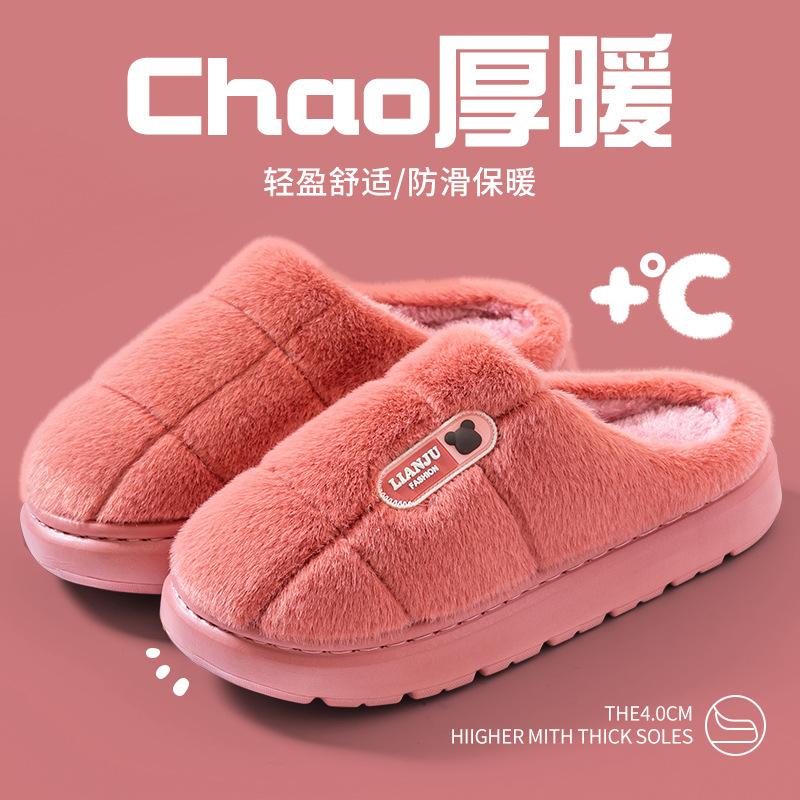 Elderly Large Size Cotton Slippers Men's Autumn and Winter Warm Home Indoor Household Non-slip Fleece Slippers Women