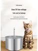 2.2L Stainless Steel Pet Water Fountain with Multi-Stage Filtration & Ultra-Quiet Continuous Flow for Cats