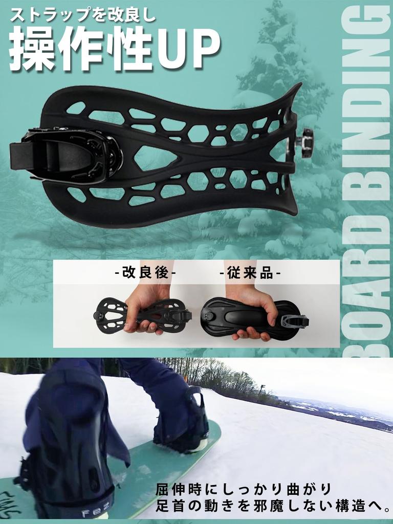 2024 New Model Snowboard Bindings FEZ BINDING All Black Midnight Grey Blue Lightweight Beginner Entry Model with New Straps Canyon (Matte Clay, S/M