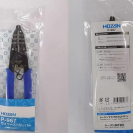 Japan Baoshan P-90 Wire Stripper - Automatic Universal Stripping Pliers (A/B/C/F Models)