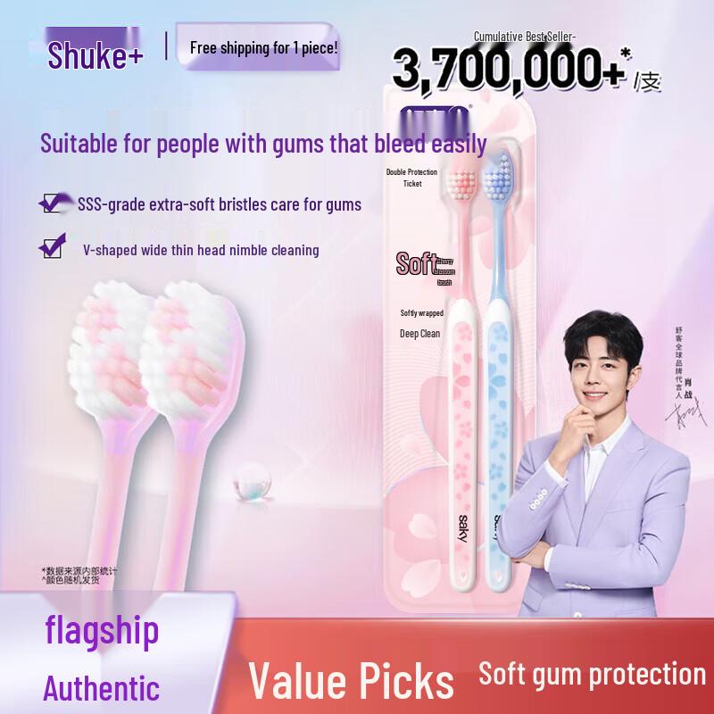 

Shuke Sakura Smart Adult Couple Toothbrush