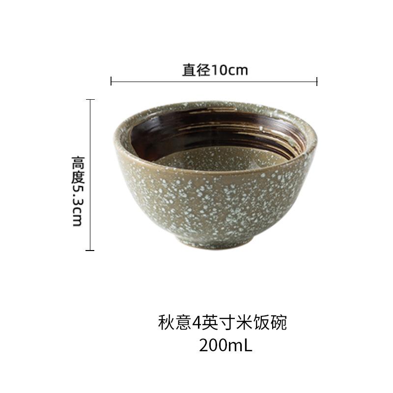 Japanese Creative Small Bowl Household Personalized Rice Bowl Barbecue Dipping Bowl Ceramic Tableware Restaurant Retro Dessert Small Bowl