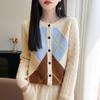 Women's Diamond Patchwork Pure Wool Knit Cardigan Sweater, Round Neck, Long Sleeve - 2026 Autumn/Winter.