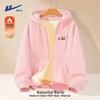 Warrior Men's Heavyweight Fleece-Lined Hooded Zipper Jacket