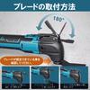 New Model Makita 18V Rechargeable Electric Cordless Cutting OIS Wood Variable LED Electric and Rust Easy Accessory Ideal for Beginners and DIYers