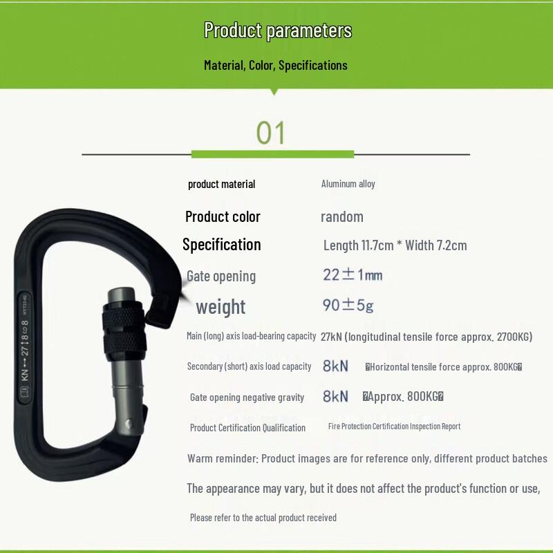 Chuanweibao Outdoor D-Type Climbing Carabiner