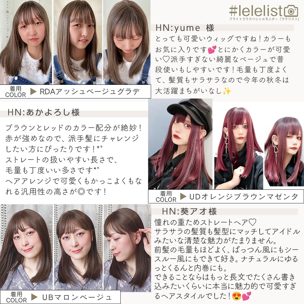 Inner With Wig [Brightlara] Wig, Medium, Full, Semi-Long, Women's, Color, Blonde, Bangs, hf1780-RB