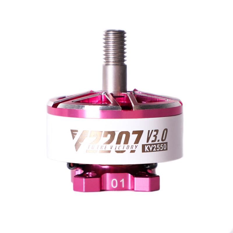 Huaxing Jiuling V2207 V3 FPV Racing Motor