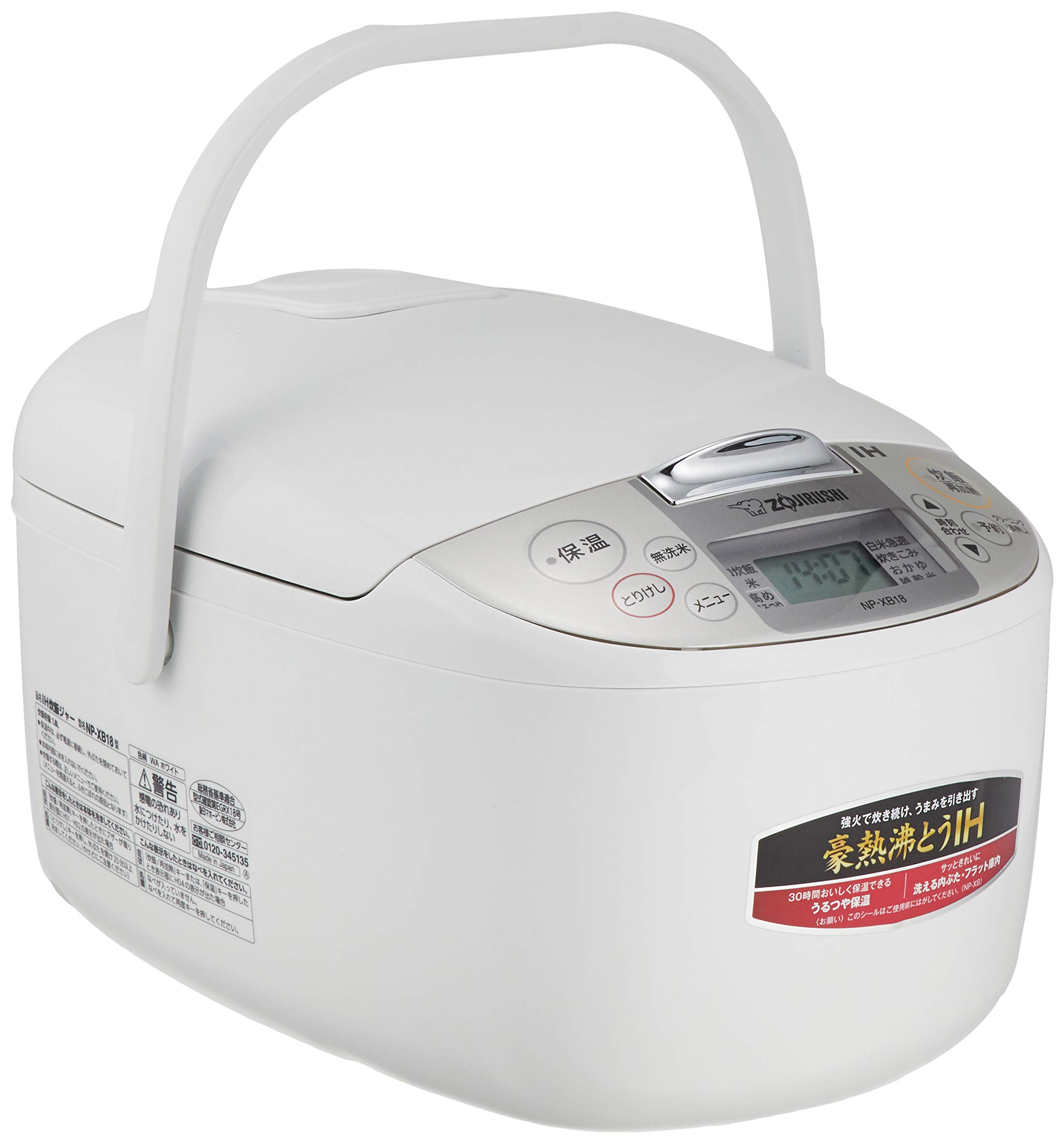 

Рисоварка Zojirushi White Extreme Cooking sho NP-XB18-WA [IH (1 Приготування їжі)]