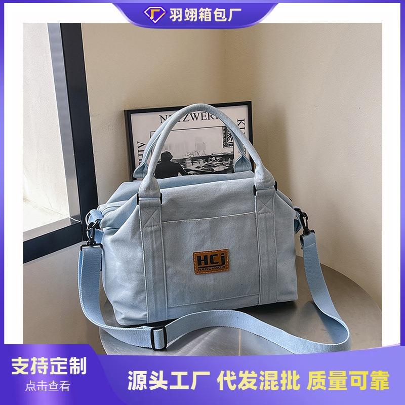 Denim bag women's large-capacity new versatile summer messenger bag college student portable tote bag