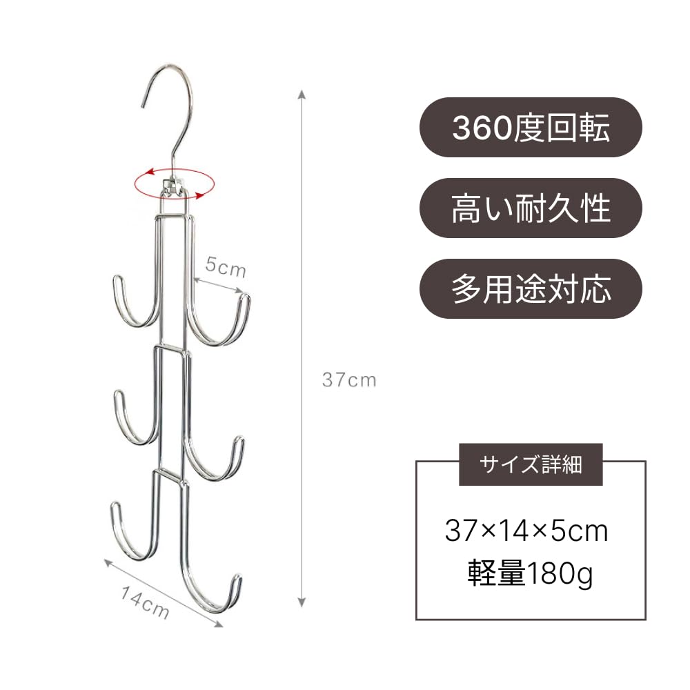 EINEY Bag Hanger with Rotating Bag Storage Closet Hanging Small Item Coat Entryway Silver Hook, Rack, Storage, Storage, Hat, Clothing, Rack, Hanger,