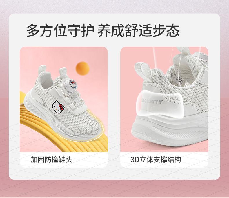 Kaiti Cat Children's Shoes 2026 New Running Outdoor Shoes for Girls Thick Bottom Versatile Sports Shoes
