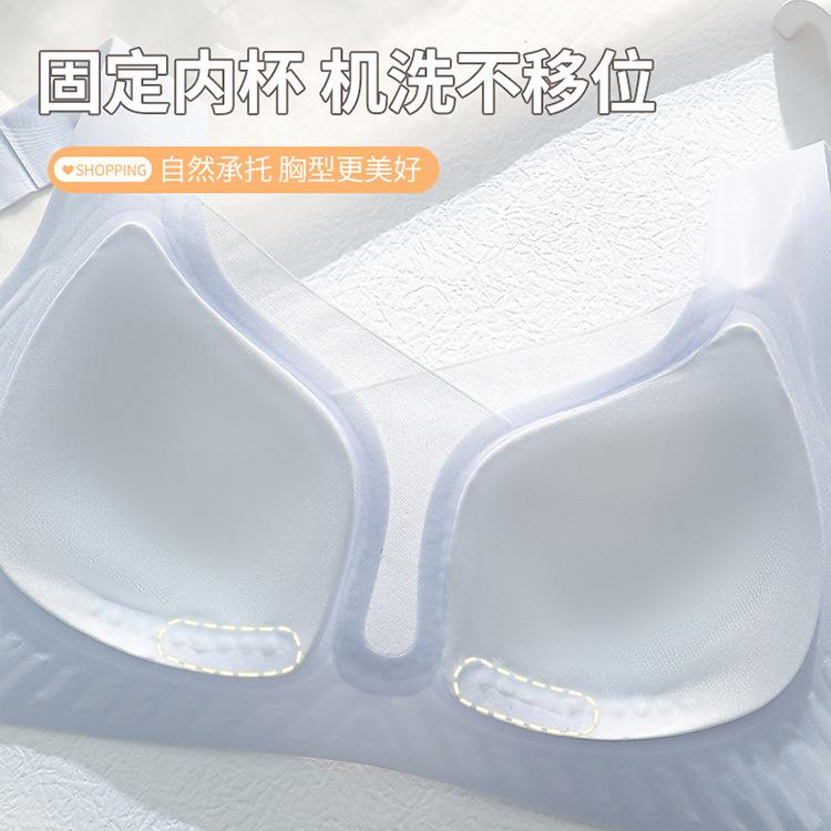 Thin soft support gathering anti-sagging no steel ring fixed cup no trace summer bra