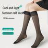 Extended Mid-Calf Slimming Micro-Pressure Stockings: Cut-to-Fit, Summer, Anti-Snag, Invisible Half-Calf Design.