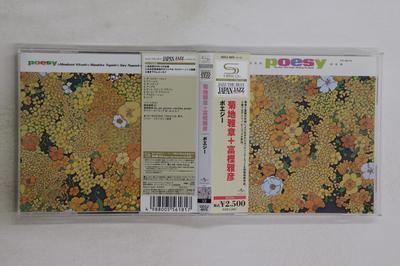 CD MASABUMI KIKUCHI, MASAHIKO TOGASHI - Poesy (SHM-CD) UCCJ4072 UNIVARSAL 2009 Japan Obi Jazz Used