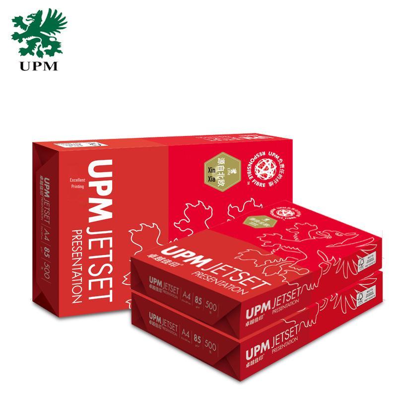 UPM Excellent A4 High White Thickened Double-Sided Printing Paper, All Wood Pulp Office Paper.