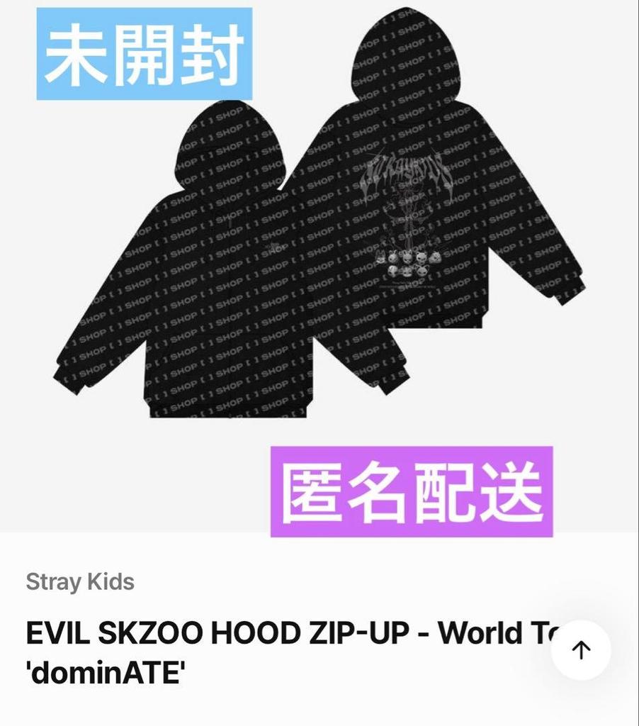[USED] StrayKids EVIL SKZOO Dark Hoodie Zip-Up