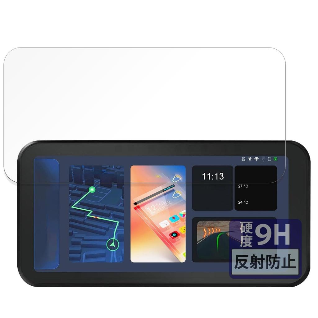 FILMEXT UNE GLFAGDD00164 6.25 Inch Motorcycle Dash Cam AKT-55H Glass Film (Ultra Thin Fiber)