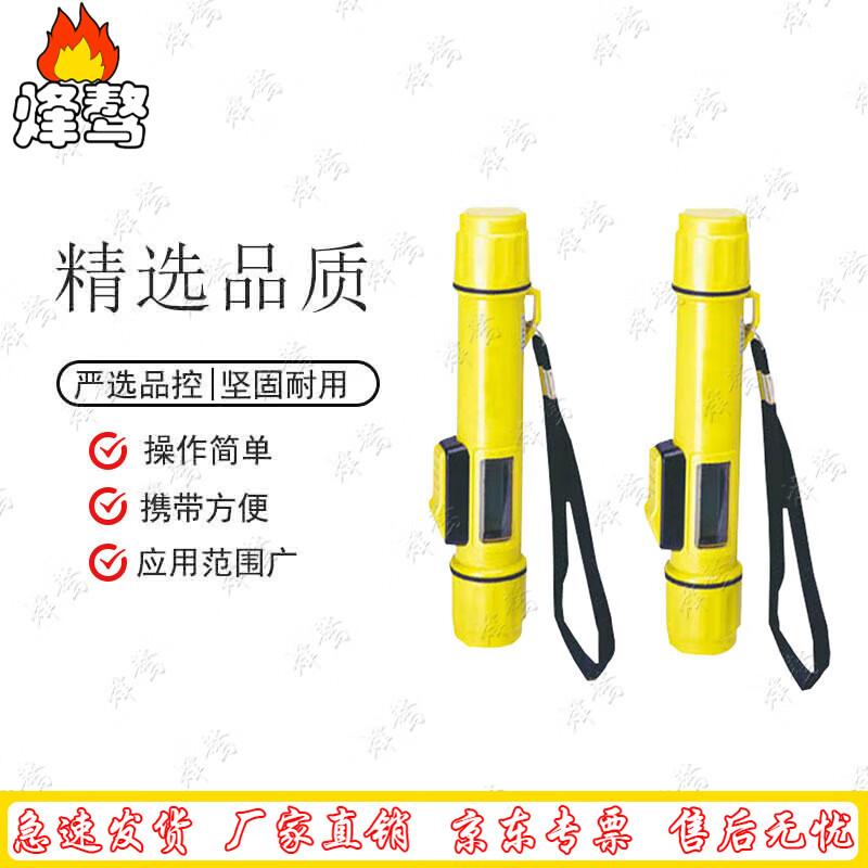 Fengao SM-5A Handheld Sonar Depth Finder for Marine  Underwater Activities