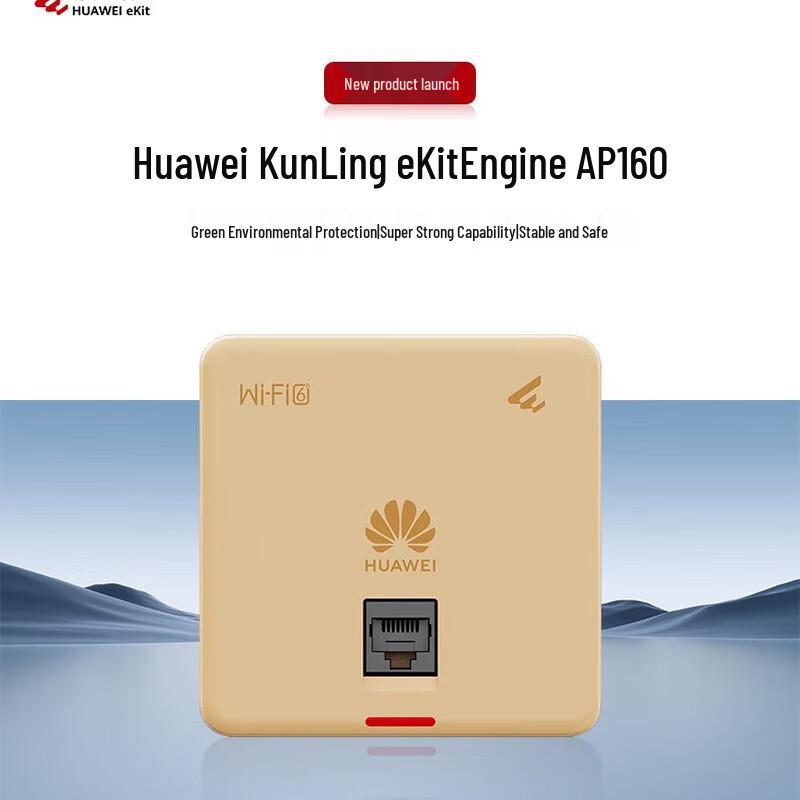 

Huawei S5735S-S24T4X-X Managed Gigabit Switch