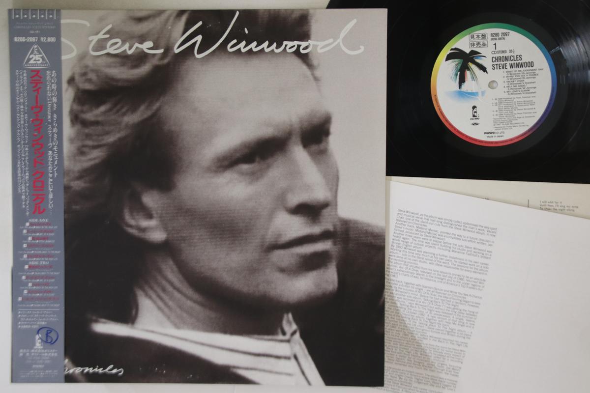

LP Record STEVE WINWOOD - Chronicles R28D2097PROMO ISLAND 1987 Japan Obi Rock Used