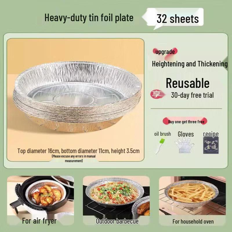 Air Fryer Aluminum Foil Trays