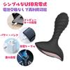 Anal Anal Squirting Vibrator Vibration Modes Prostate Male Anal USB Popular for Anal Adult Toy for Popular Plug, Vibrator, [10 + Unisex] Stimulation,