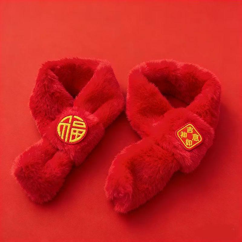New Year's Day pet scarf winter cartoon warm dog neck cover Chinese red cold cat scarf bib