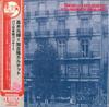 CD MOTOTERU TAKAGI TAKASHI KAKO Jazz A Maison De Japon Paris Limi UVWA4093 SOLID 2026 Japan Obi Jazz